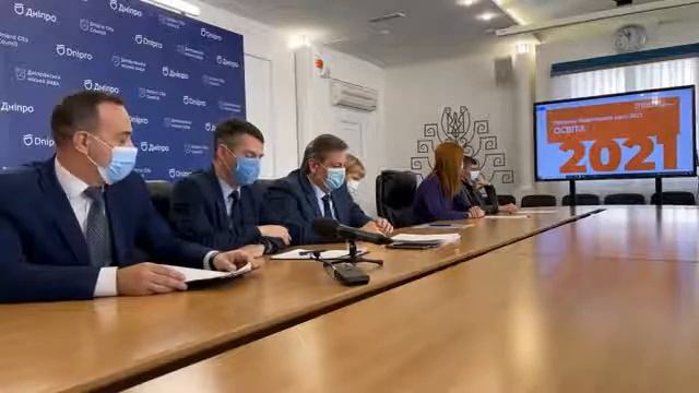 Отчет департамента гуманитарной политики Днепровского городского совета за 2021 г. и планы на 2022 смотреть онлайн
