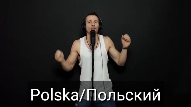 Despacito на разных языках-Despacito in different languages смотреть онлайн