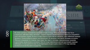 Этот день в истории. 27 февраля