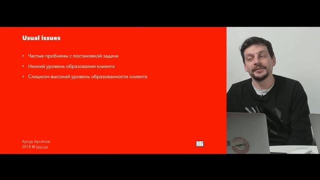 Как проводить брифинг смотреть онлайн