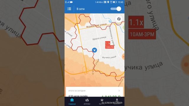 Как правильно работать с UBER смотреть онлайн