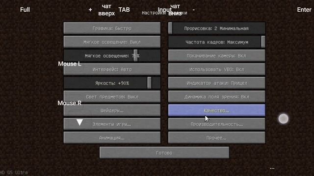 Как повысить фпс в minecraft java editions на телефоне и пк#майнкрафт#рекомендации#топ#minecraft смотреть онлайн