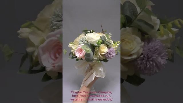 Букет невесты с пионовидными розами, георгином фрезиями смотреть онлайн