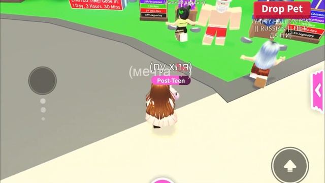 Что дают донатеры за СВИНКУ в Адопт Ми ROBLOX смотреть онлайн
