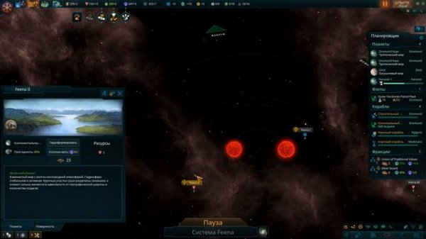 Новое прохождение Stellaris STAR WARS Mod серия 1