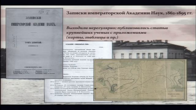 НАУЧНАЯ ПЕРИОДИКА смотреть онлайн