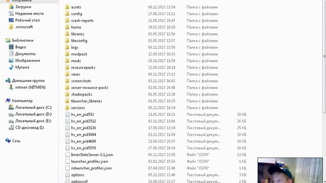 как поменять скин в Minecraft смотреть онлайн