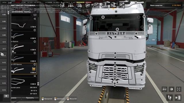 Euro Truck Simulator 2! Покатушки, проверки адекватности смотреть онлайн