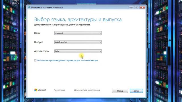 Загрузочная флешка windows 10. Видеоканал СисАдмин смотреть онлайн