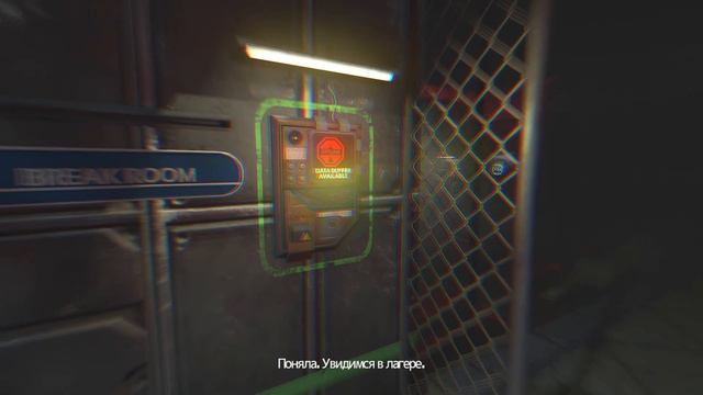 SOMA # 1 смотреть онлайн