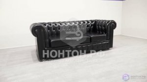 Диван Честер 3-х местный - характеристики и цены в интернет-магазине НОНТОН.РФ