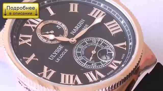 Часы Тиссот мужские купить смотреть онлайн