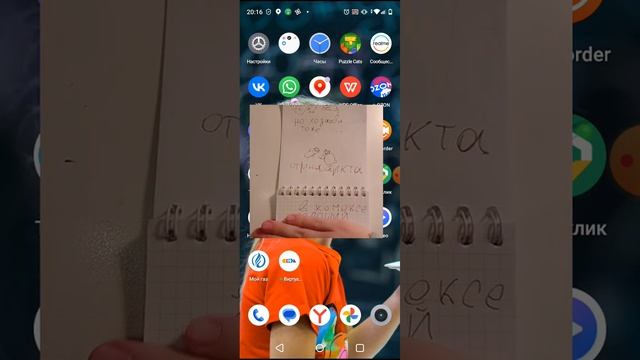 комикс в котором хороший конец