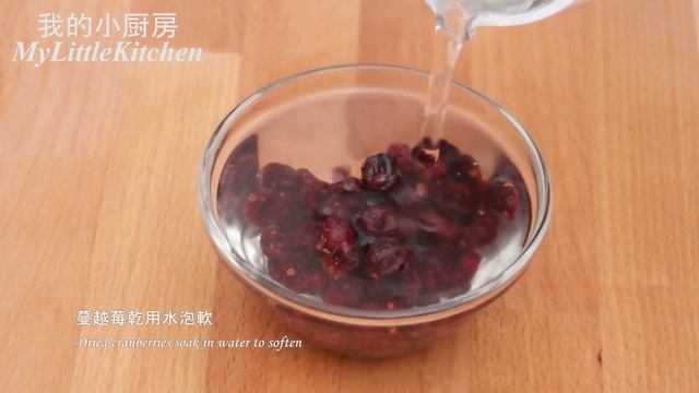 蔓越莓麵包/Soft Bread With Cranberry Recipe смотреть онлайн