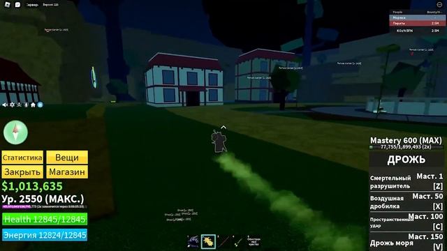 КАК Получить МЕЧ ЯМА(Энма) в Блокс ФРУТС Роблокс. ГАЙД На Яму(Энму) в Blox Fruits смотреть онлайн