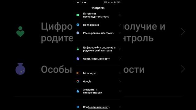 Как установить кастомную прошивку на любой Xiaomi (инструкция на словах) смотреть онлайн