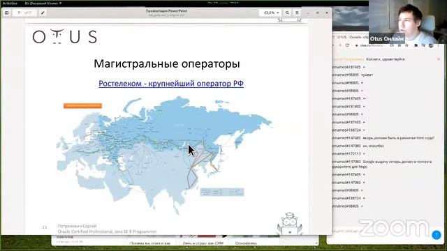 Демо-занятие «Java Developer. Basic» смотреть онлайн