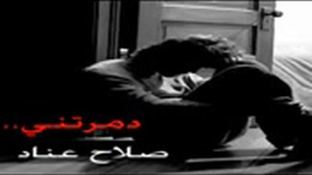 سامر الشيخاوي(34) смотреть онлайн