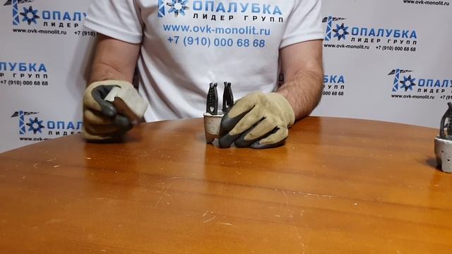 Фиксатор бетонный ФБ 50 смотреть онлайн