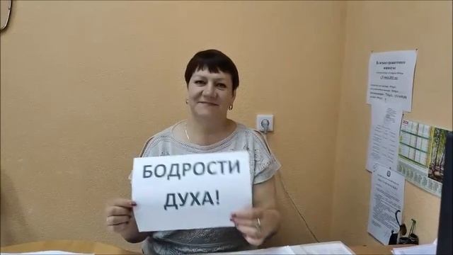 С днем социального работника Поздравление от специалистов КЦСОН Седельниковского района смотреть онлайн