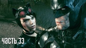 Прохождение Batman: Arkham Knight — Часть 33: Битва с Загадочником