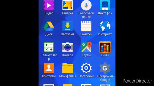 Как скачать майнкрафт на самсунг??? смотреть онлайн