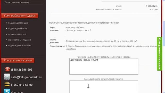 Как оплатить в терминалах оплаты (кроме Киви).mp4 смотреть онлайн