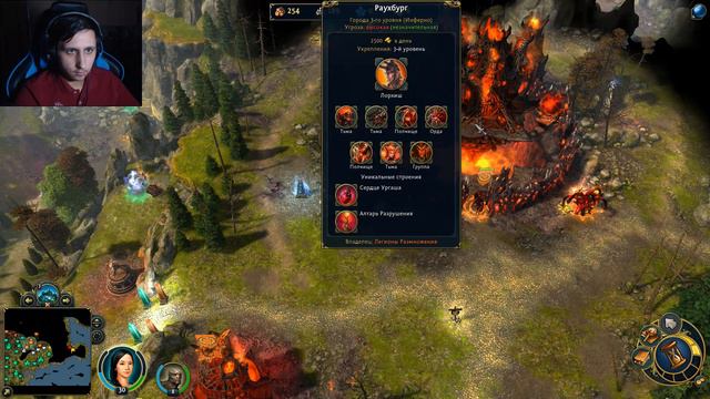 Might & Magic Heroes VI #53 ► Кампания Святилища ► Жизнь в смерти и Смерть в жизни смотреть онлайн