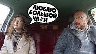 Красавица не ЧСВ ждала гиганта приехал таксист с маленьким чл#ном. смотреть онлайн
