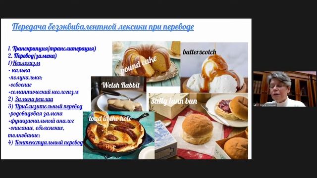 ШКОЛА ПЕДАГОГИЧЕСКОГО МАСТЕРСТВА МГЛУ | ДЕНЬ 3 | 28 января 2022 смотреть онлайн