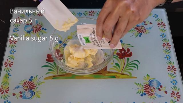 Карамелизированный АНАНАС Caramelized PINEAPPLE смотреть онлайн