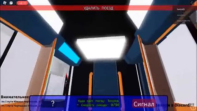 баги в игре метро СТЛ роблокс . смотреть онлайн