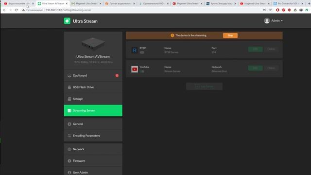 Magewell Ultra Stream - обзор HDMI энкодера в RTMP и RTSP