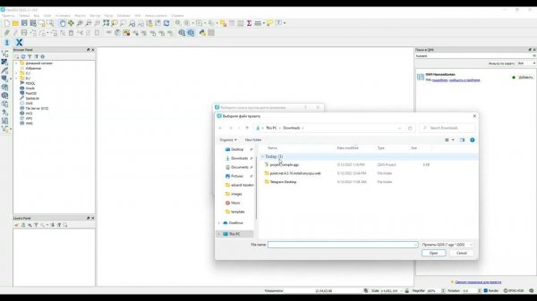 NextGIS QGIS – Встраивание слоя из другого проекта