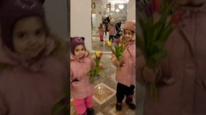 А завтра 8 Марта!