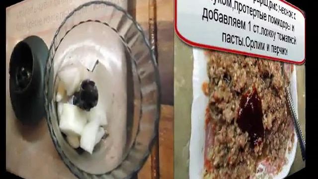 Фаршированные кабачки по турецки Etli kabak dolması смотреть онлайн