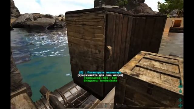 ARK: Survival Evolved — how to make fishing boat out of the raft смотреть онлайн