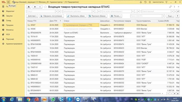 Егаис смотреть онлайн