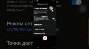 как узнать пароль от мобильной точки доступа