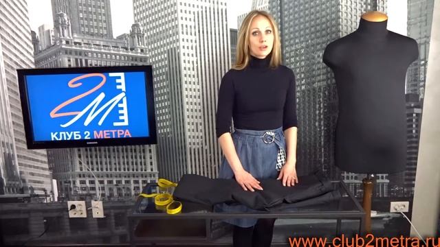 Размеры брюк смотреть онлайн