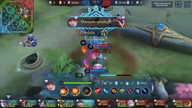 ГАЙД НА ВАН ВАН смотреть онлайн