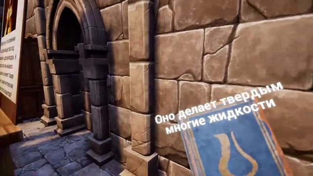 VR Game for quiz, 2020 смотреть онлайн
