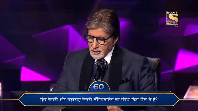 Olympic Gold Medalist ने KBC Stage को किया Grace | Kaun Banega Crorepati Season 13|Celebrity Specia смотреть онлайн