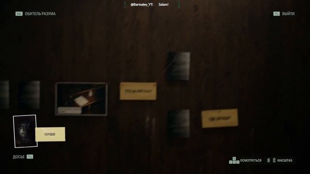 Alan Wake 2 #2 смотреть онлайн