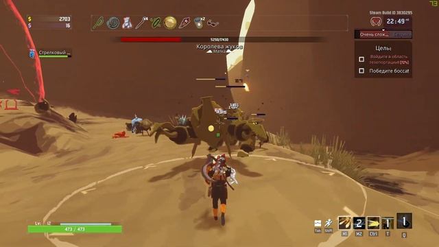 Подвезли русификатор (Risk of Rain 2, #4) смотреть онлайн