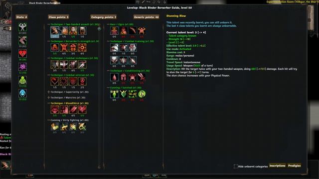 Tales of Maj'Eyal - Berserker Guide 1.6 смотреть онлайн