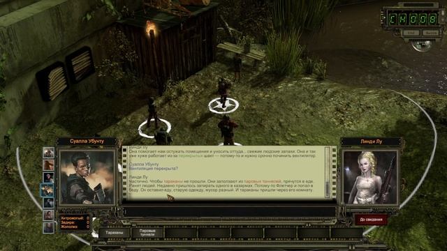Wasteland 2 director's cut - 18 - Храм Ангела смотреть онлайн