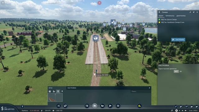 Transport Fever 2 прохождение Серия 6 , карта Советский Союз + Моды смотреть онлайн