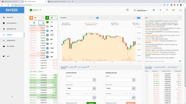 💰ПОЖИЗНЕННЫЙ ДОХОД смотреть онлайн