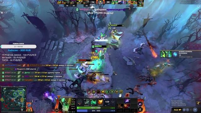 Ворвался в драку на уверенном | Top 1 Necrophos | Dota 2 смотреть онлайн